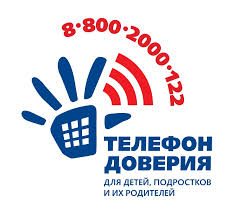 загруженное